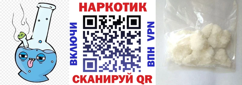 Где можно купить наркотики Лысково Alpha-PVP Кокаин ГАШИШ Конопля