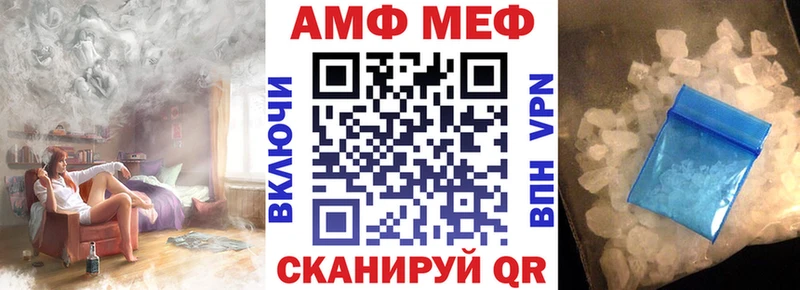 АМФЕТАМИН Розовый  Лысково 