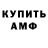 Amphetamine Premium Mark_S