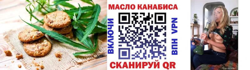 Cannafood марихуана  Лысково 