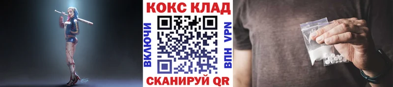 Cocaine Колумбийский  Лысково 