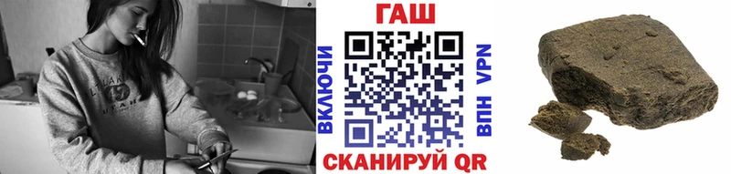 ГАШИШ ice o lator  Лысково 