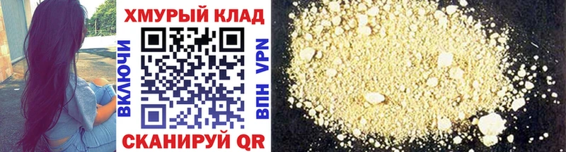 ГЕРОИН афганец  MEGA сайт  Лысково  закладка 