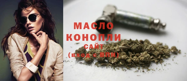 каннабис Армянск