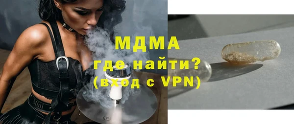 сатива Аркадак