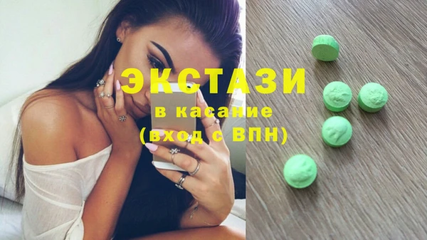 сатива Аркадак