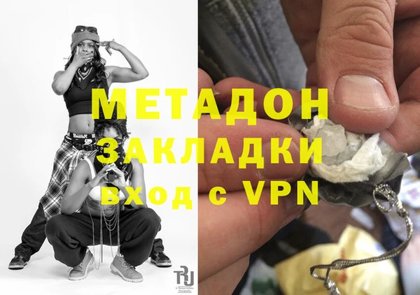 каннабис Армянск