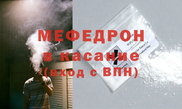 прущие крисы Арсеньев