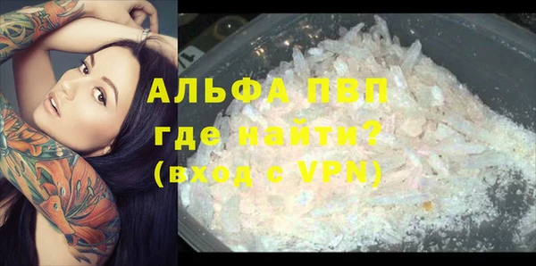 каннабис Армянск