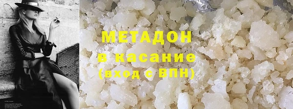 каннабис Армянск