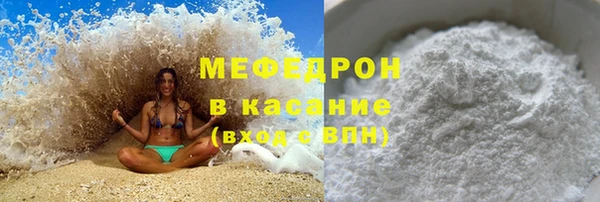 сатива Аркадак