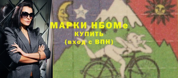 каннабис Армянск