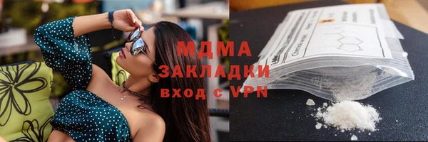 сатива Аркадак