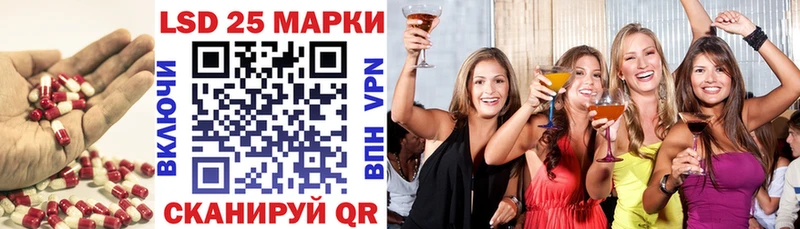 Лсд 25 экстази кислота  купить наркотик  это наркотические препараты  Лысково 