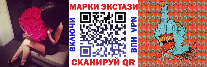сколько стоит  Лысково  Марки NBOMe 1,8мг 