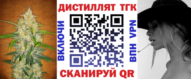 MEGA   дарнет шоп  Лысково  ТГК THC oil 